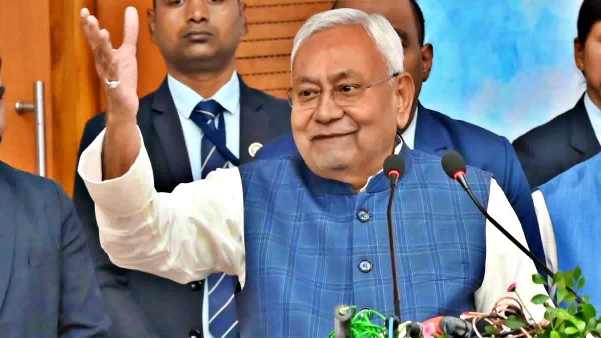 नीतीश कुमार