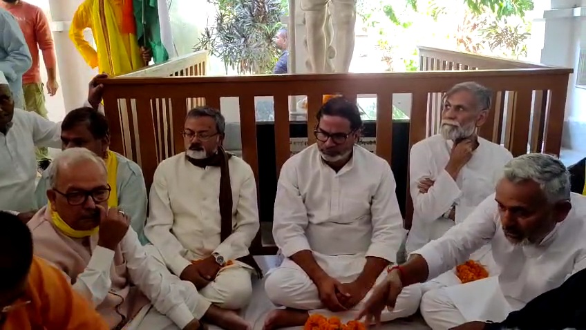 prashant kishor Silent Fast