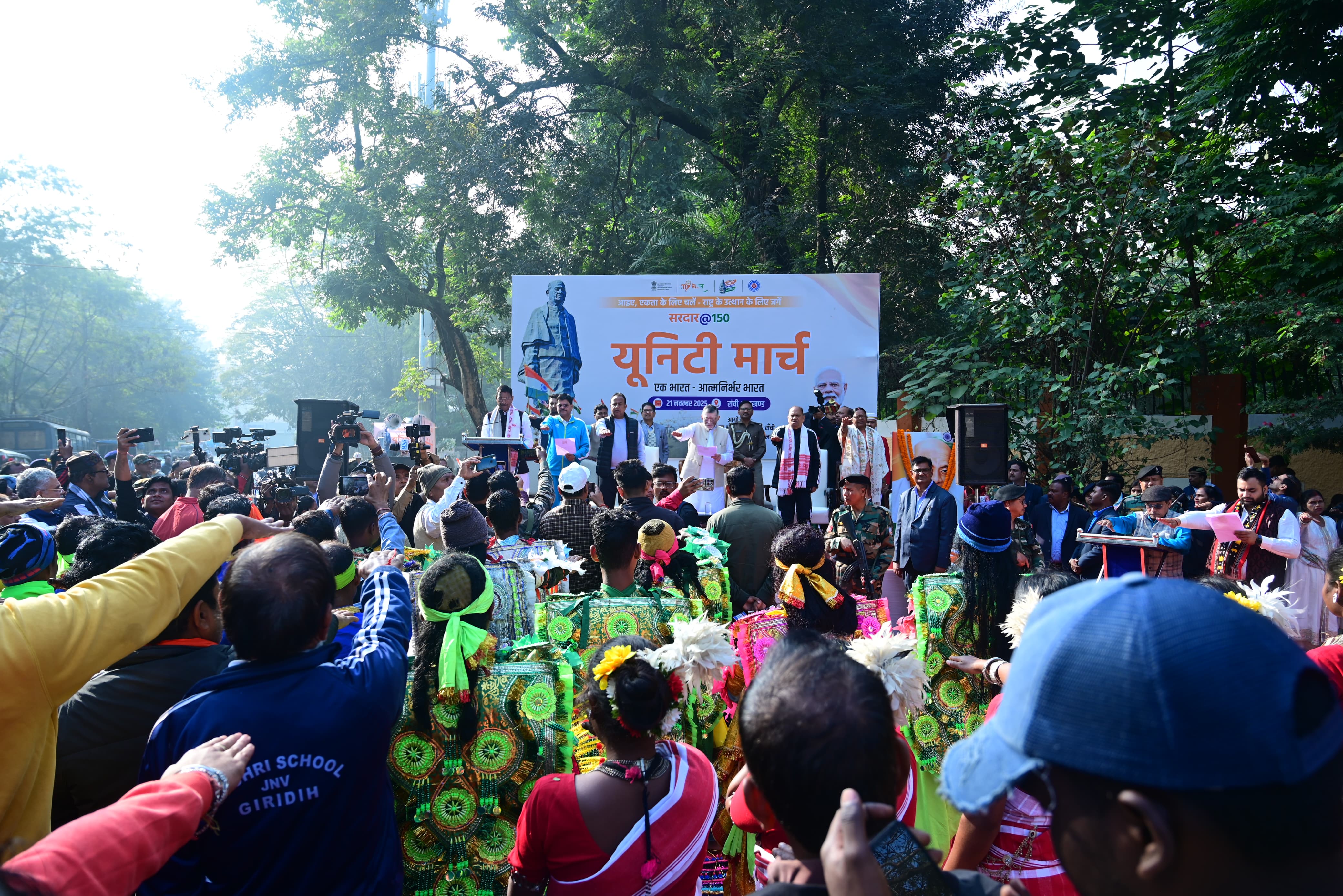 SARDAR PATEL 150TH ANNIVERSARY