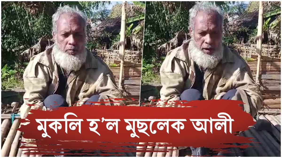 Naga militants released Namtola businessman Muslek Ali