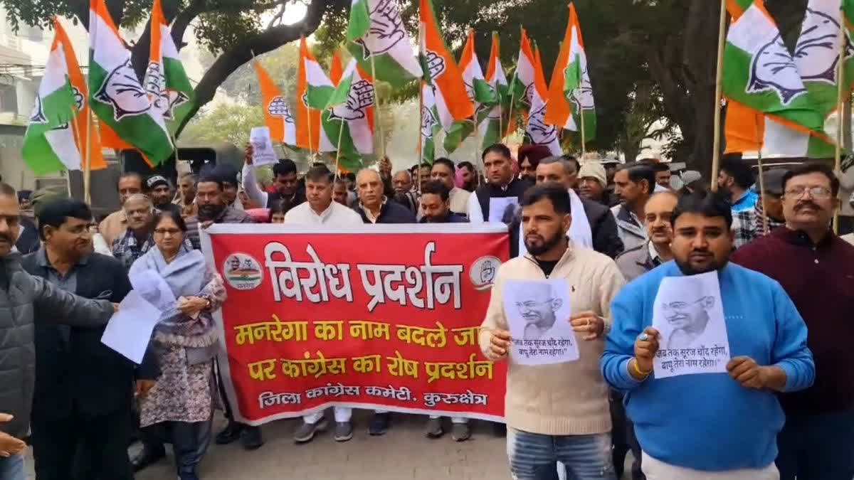 protest On MNREGA renaming