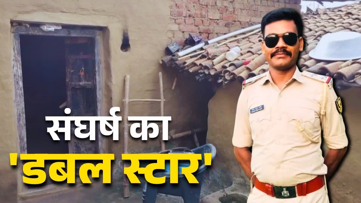 Success Story Of Sub Inspector Ravindra Prajapati