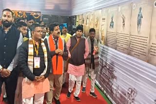 ABVP Conference Bhilai