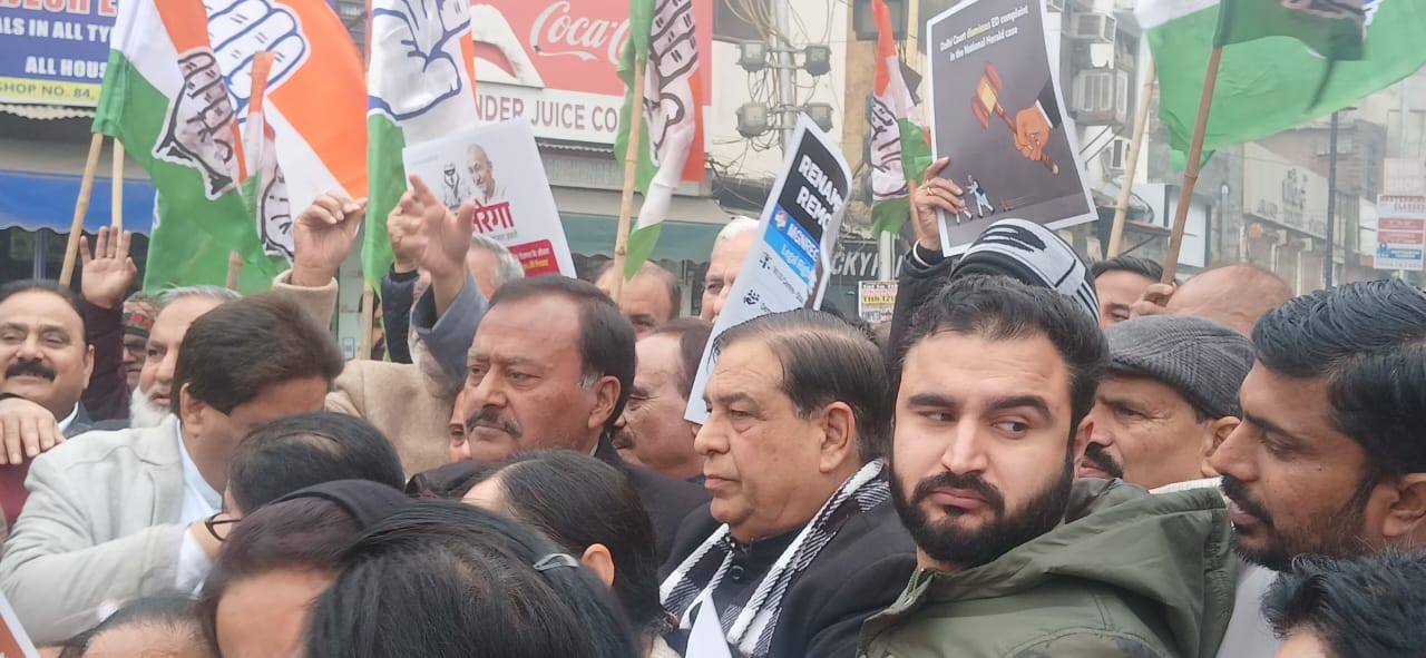 منریگا میں ترمیم کے خلاف جموں میں کانگریس کا شدید احتجاج