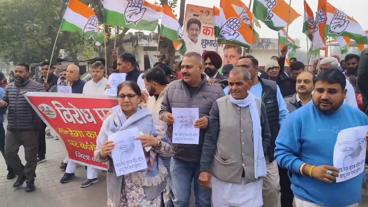 protest On MNREGA renaming