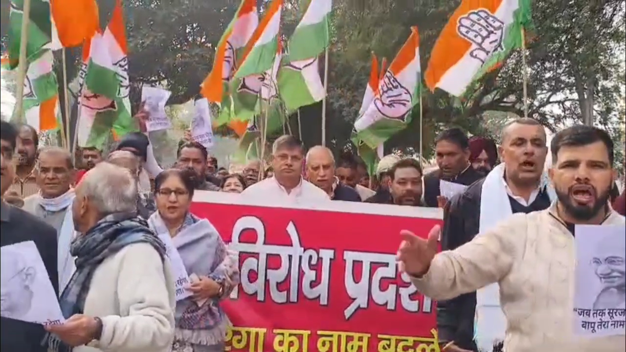 protest On MNREGA renaming