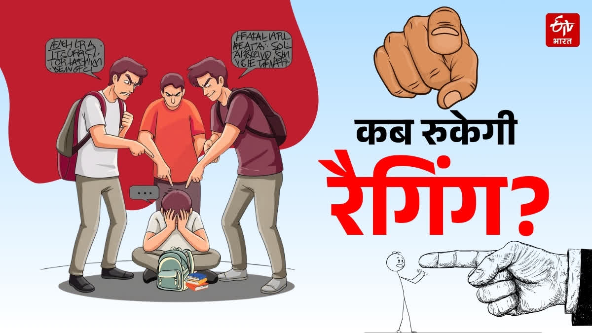 Etv Bharat