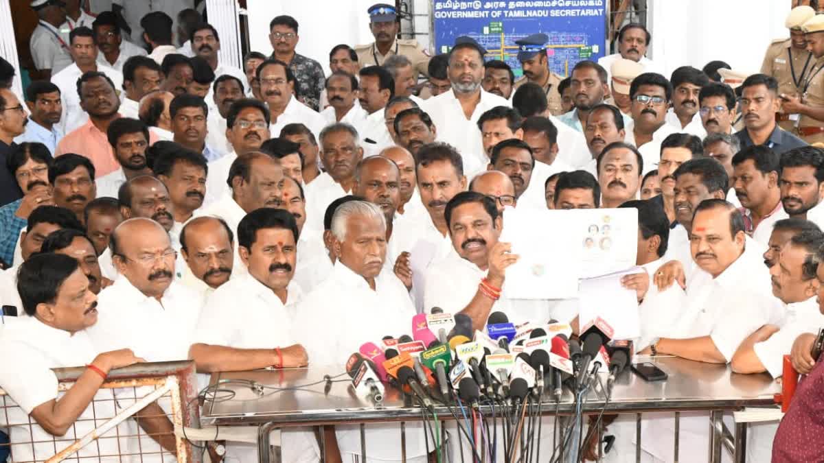 சட்டப் பேரவையில் இருந்து அதிமுக வெளிநடப்பு