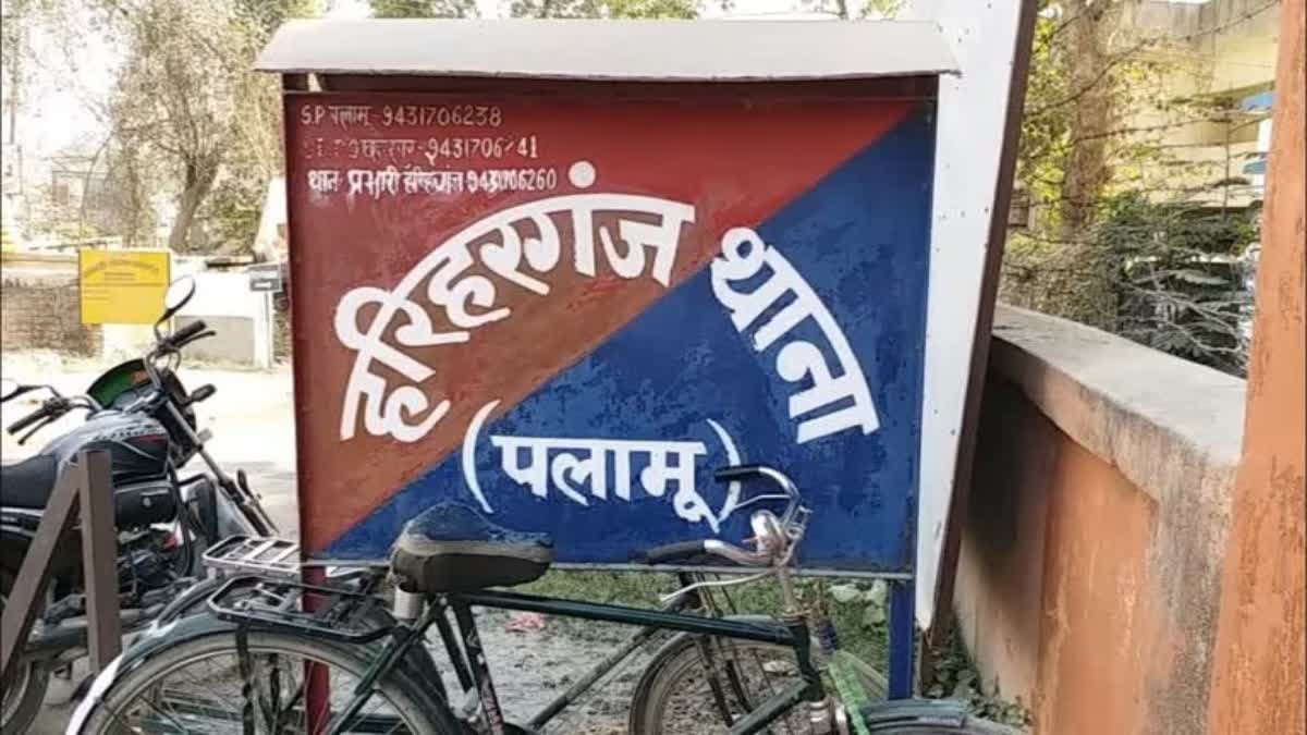 Palamu youth recovered from Mumbai