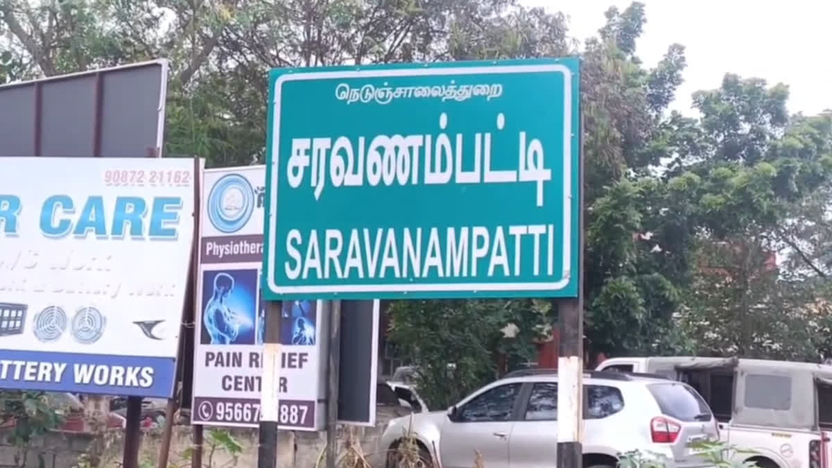 மாணவியை கத்தியால் சரமாரியாக குத்திய மாணவன் - கோவை கல்லூரியில் பயங்கரம்