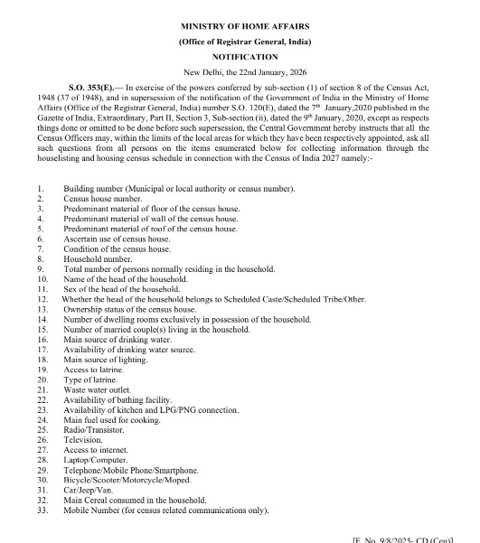 பட்டியலிடப்பட்டுள்ள கேள்விகள்