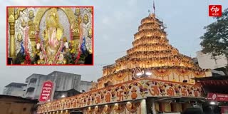 Maghi Ganesh Jayanti 2026