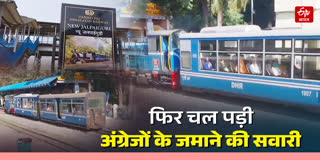 दार्जिलिंग हिमालयन रेलवे की बड़ी पहल