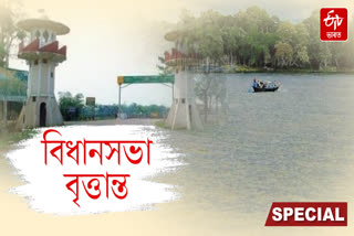 North Karimganj Assembly Constituency