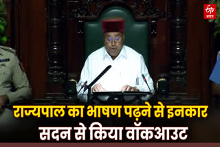 High Drama In Karnataka Assembly