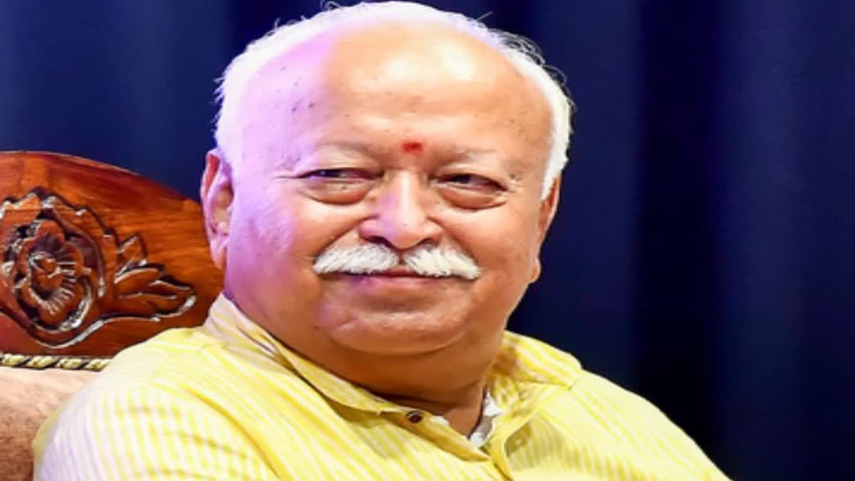 RSS SARSANGHCHALAK MOHAN BHAGWAT
