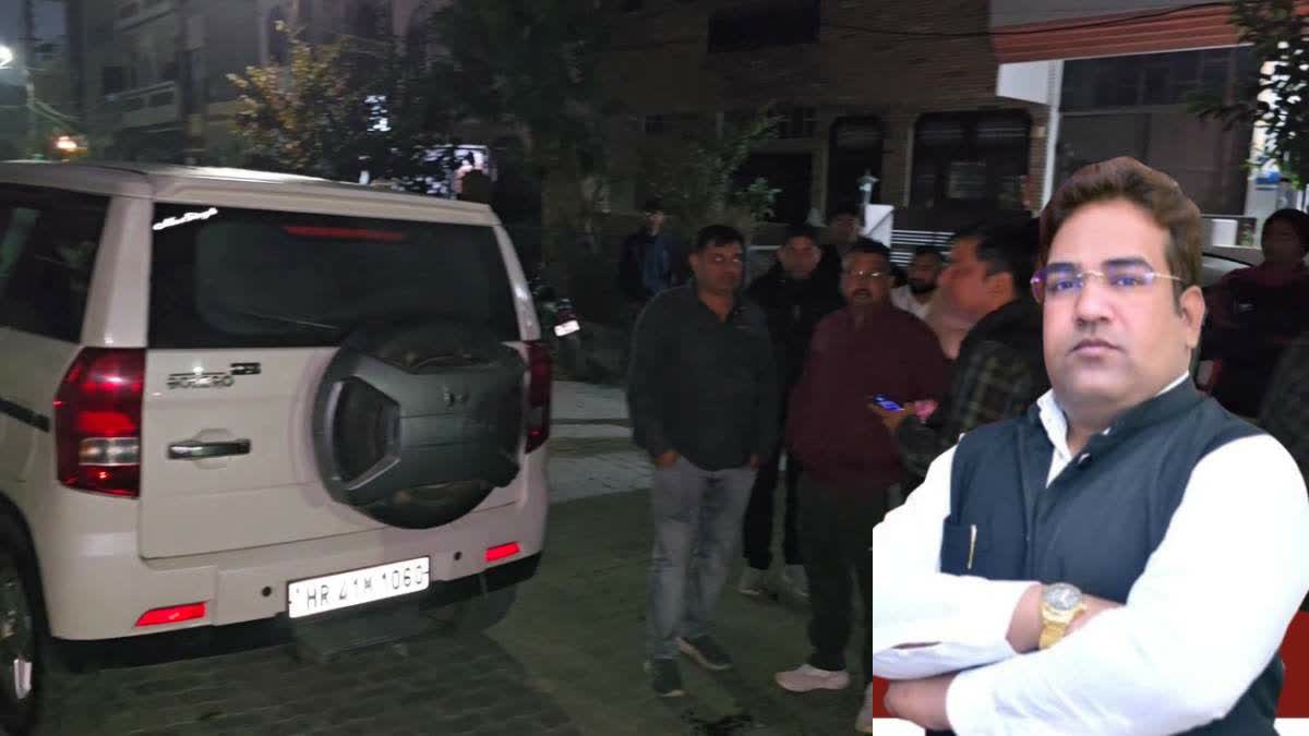 Fraud Case in Kurukshetra