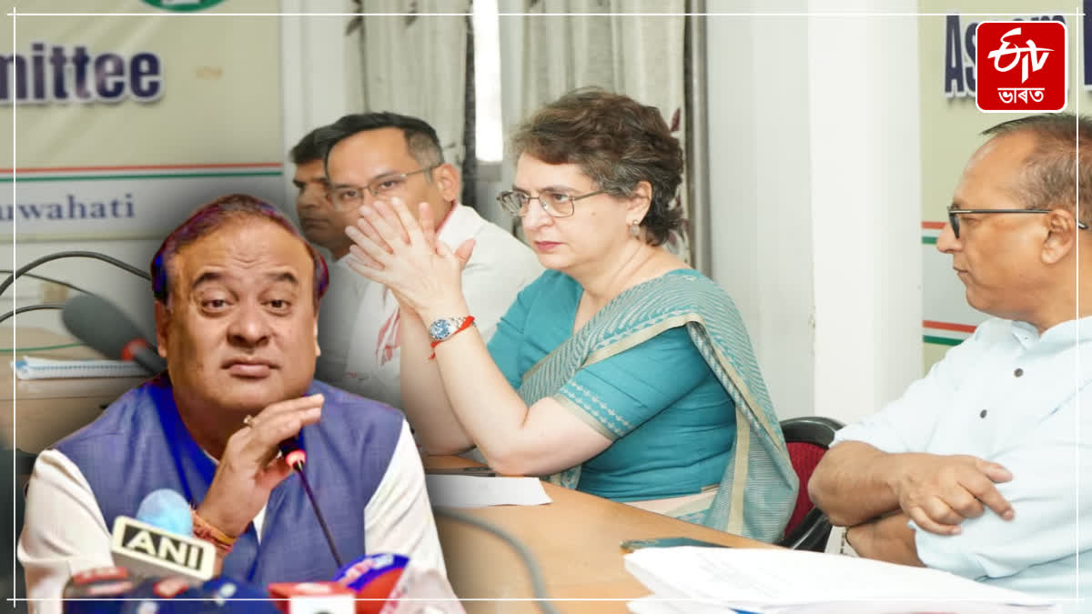 Secret news of Priyanka Gandhi's meeting reaches the CM Himanta Biswa Sarma
