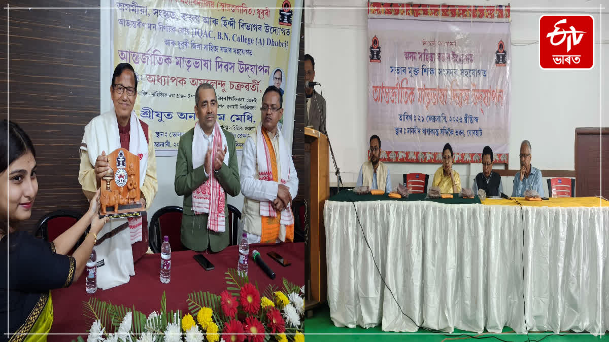 International Mother Language Day is observed on Saturday