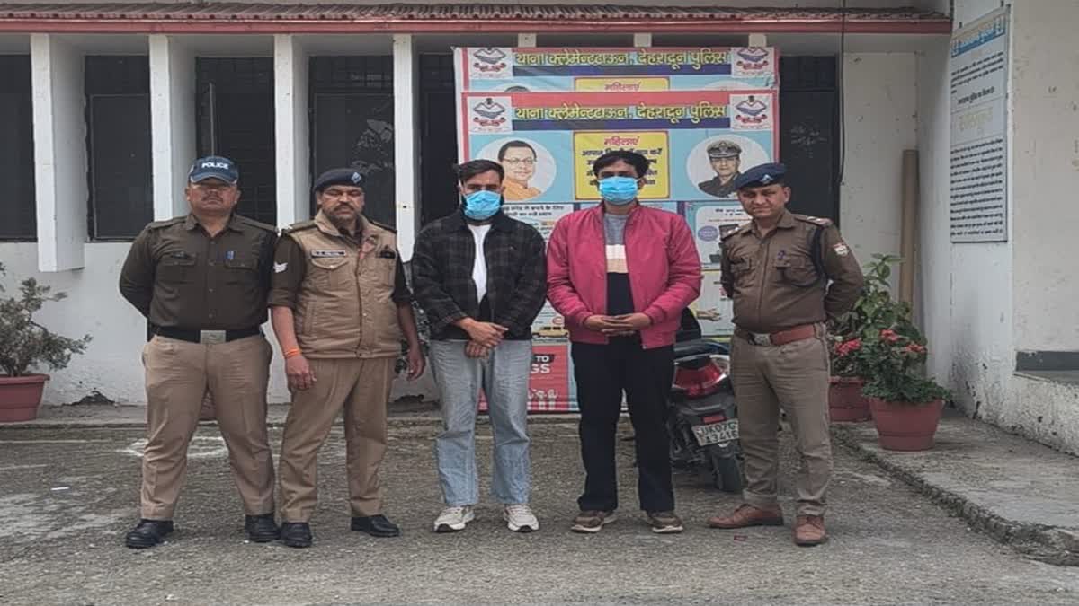 CASE FILED FOREST EMPLOYEE ASSAULT