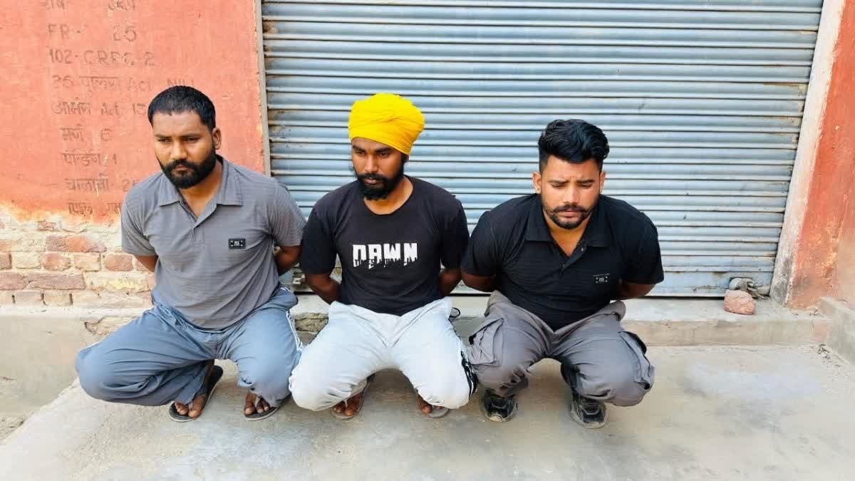 कपड़ा व्यापारी से 50 लाख रुपये की फिरौती