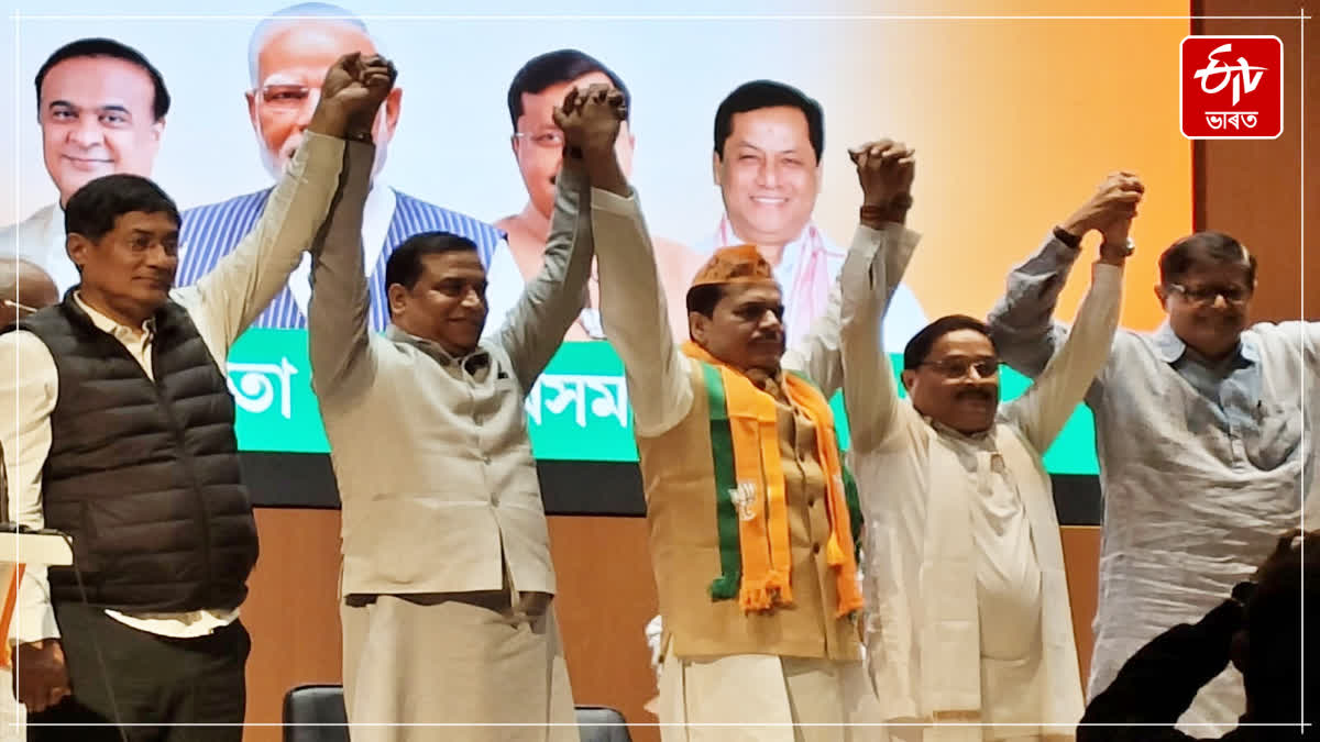 Former APCC president Bhupen Kumar Borah formally joined the BJP