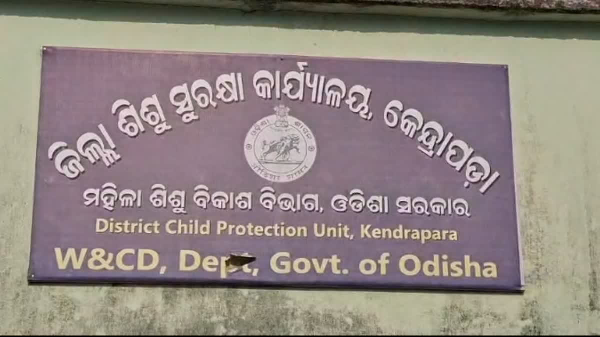 five school staff held for sexually assaulting student in odisha kendrapara Urdu News