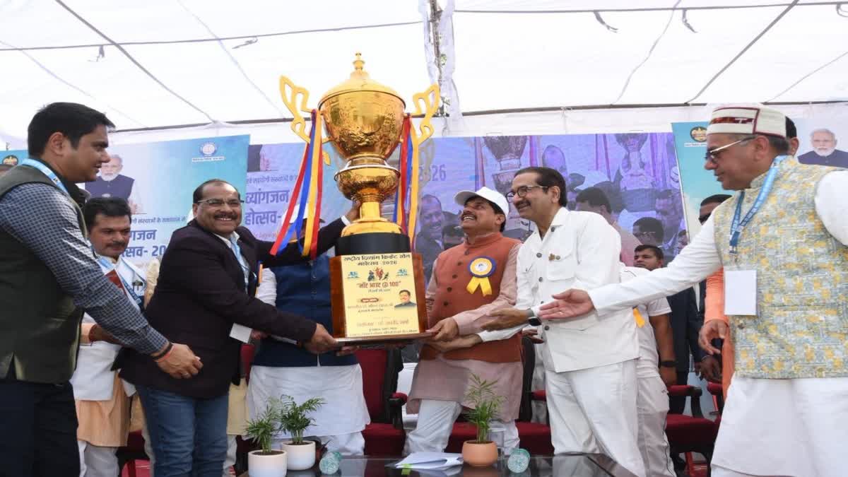 BHOPAL NATIONAL DISABLED CRICKET