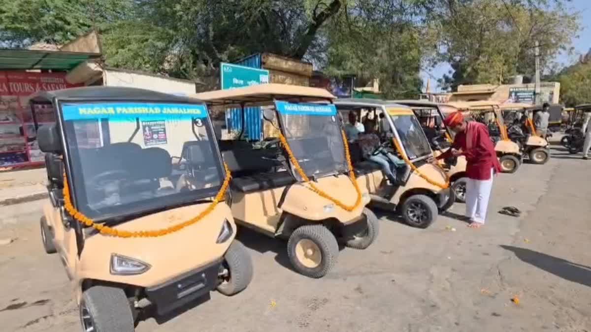 इलेक्ट्रिक गोल्फ कार्ट सेवा शुरू