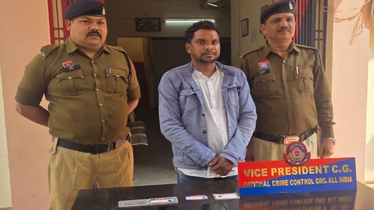 Fake CID Officer Arrested