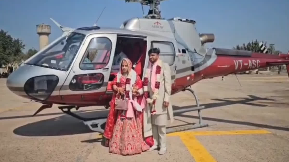 "بہو کو ہیلی کاپٹر میں لاؤ، یہ میرے والد کی خواہش تھی،" دولہا نے دلہن کو نوح میں ہیلی کاپٹر میں اڑایا Groom took the bride away in a helicopter in Tawadu Nuh Urdu News
