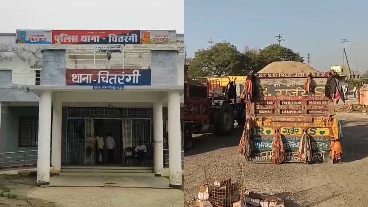 SINGRAULI ILLEGAL SAND MAFIA