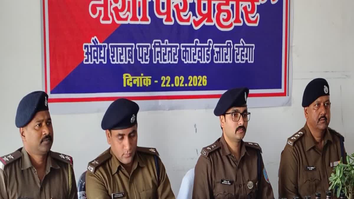 Illegal liquor seized in Bokaro