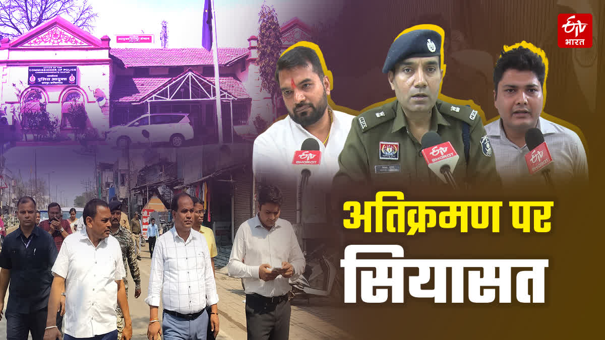 Raipur Commissionerate System and Politics