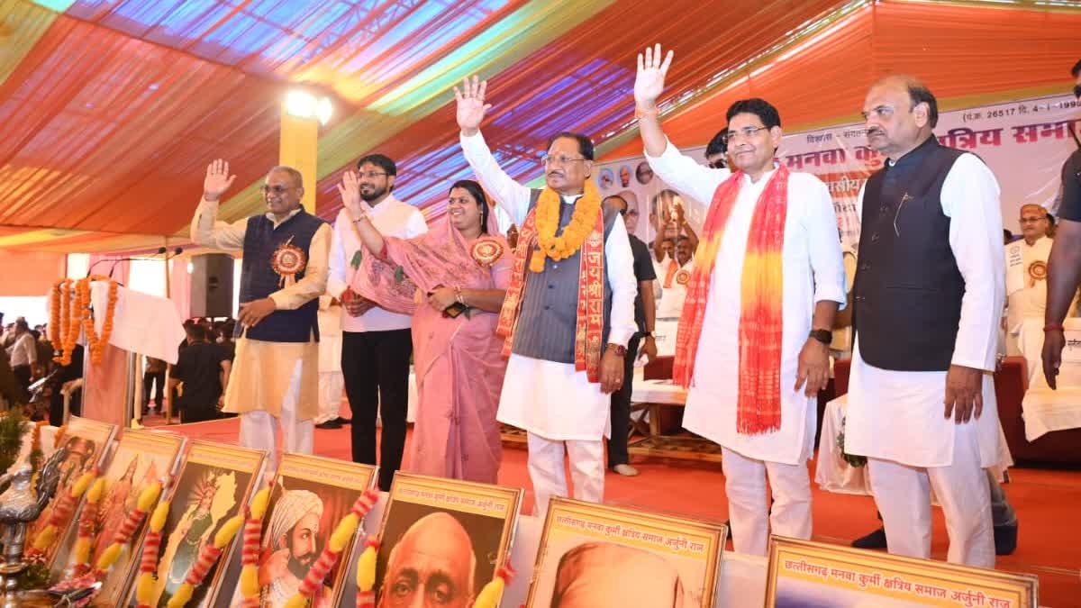 Vishnu Deo Sai Baloda Bazar