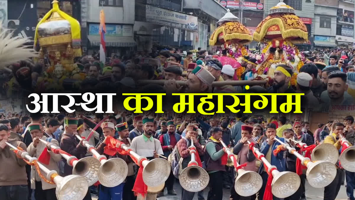 MANDI SHIVRATRI FESTIVAL