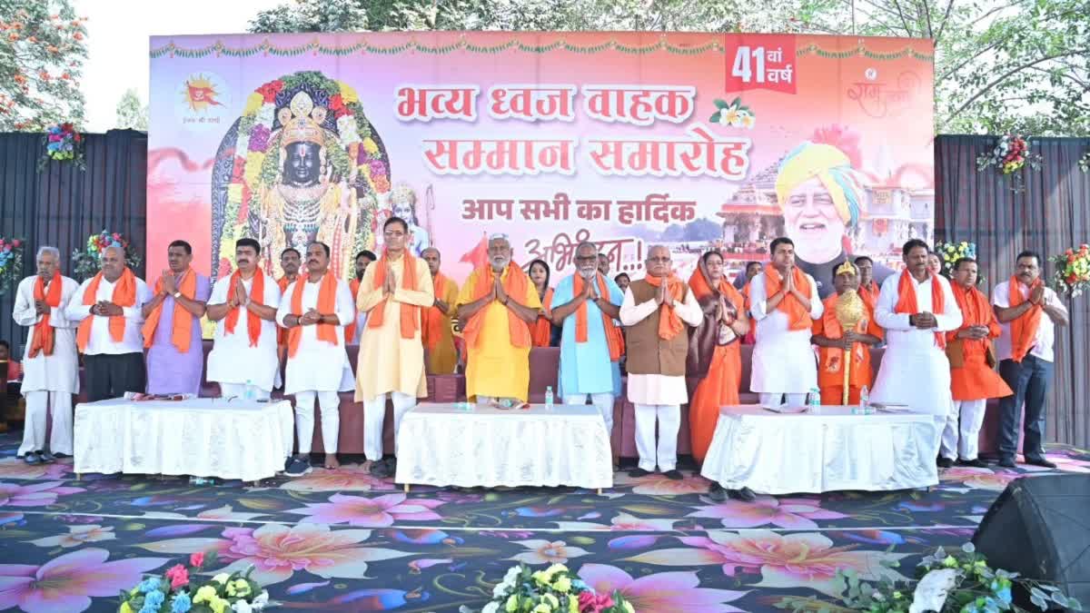 Bhilai Ram Navami 2026