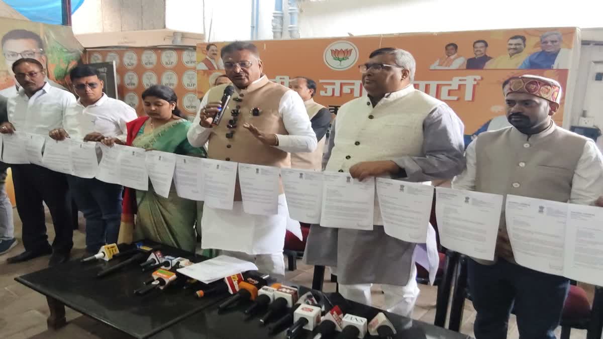 Allegations against Hazaribag MP