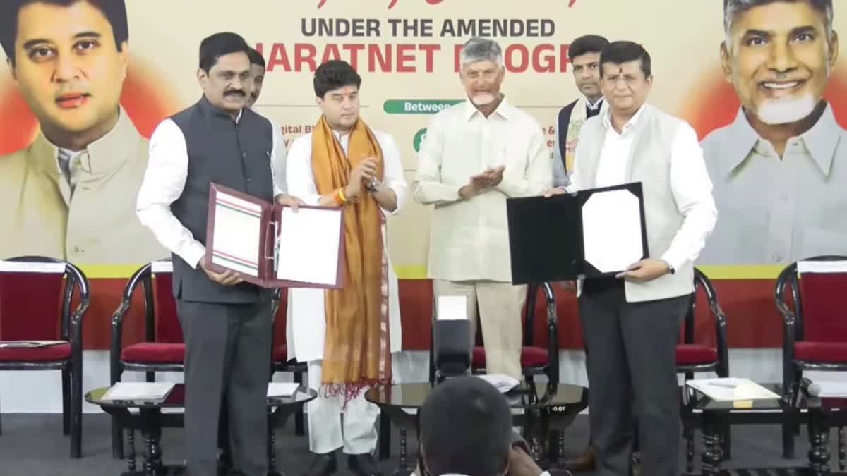 Digital Connectivity in Rural Areas