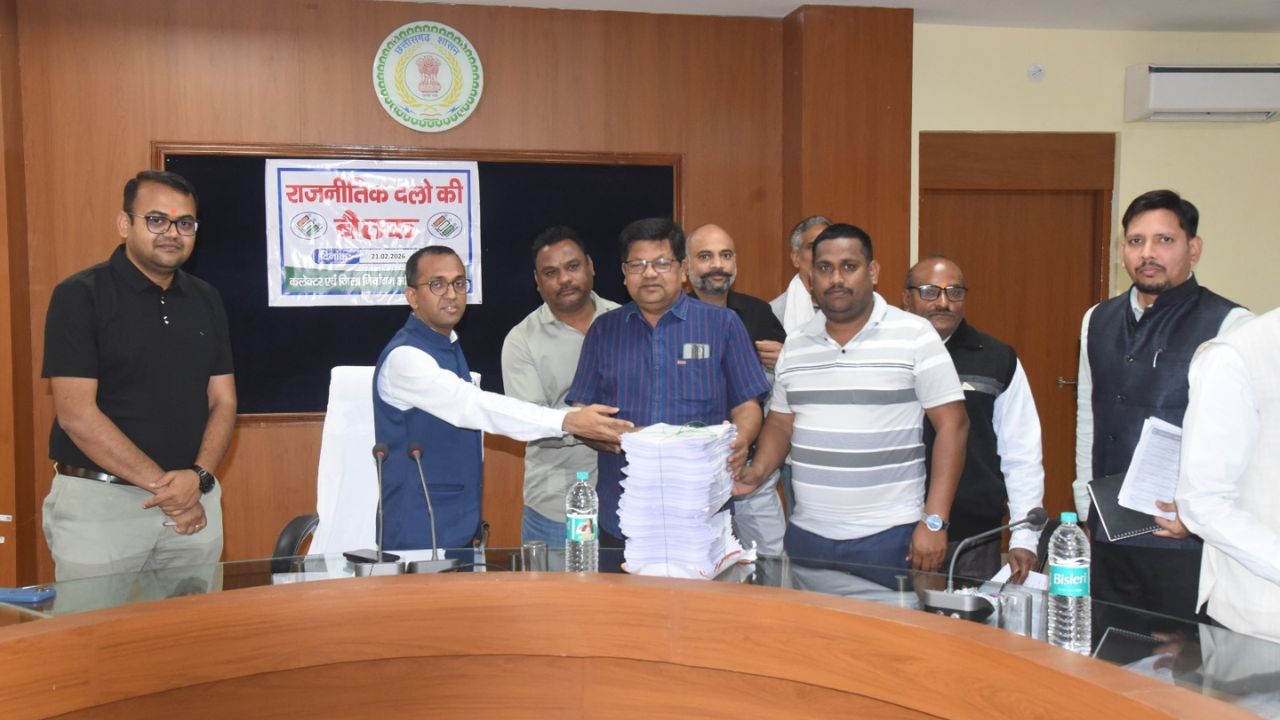 SIR PROCESS COMPLETED