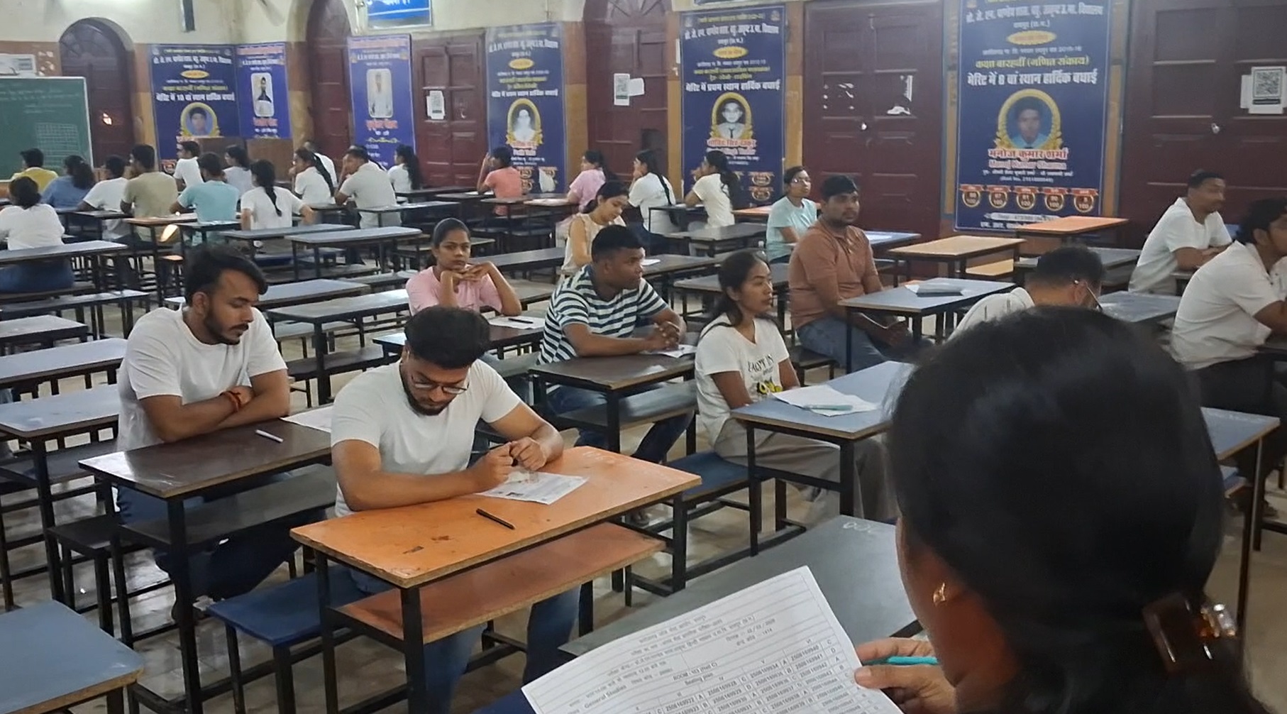 State Services Examination