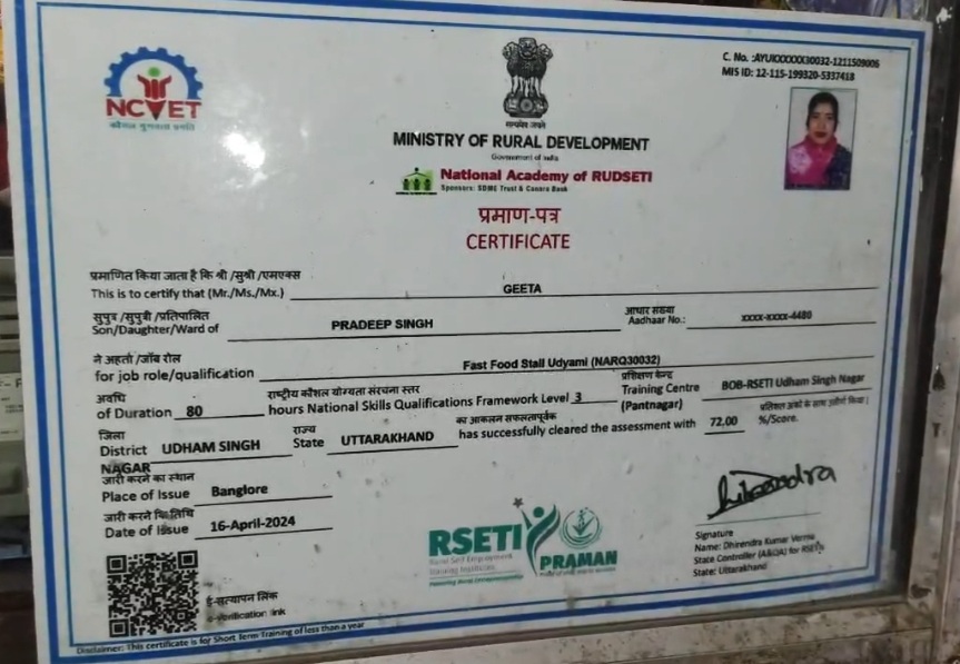 RUDRAPUR GEETA KAMBOJ