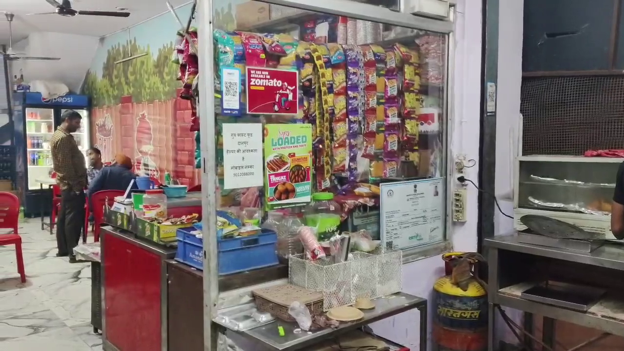 RUDRAPUR GEETA KAMBOJ