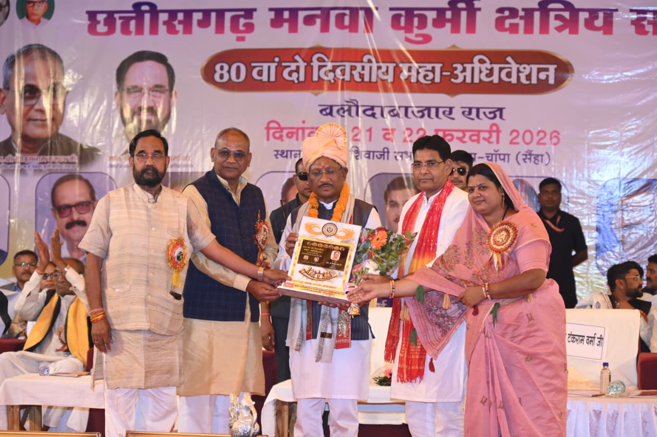 Vishnu Deo Sai Baloda Bazar