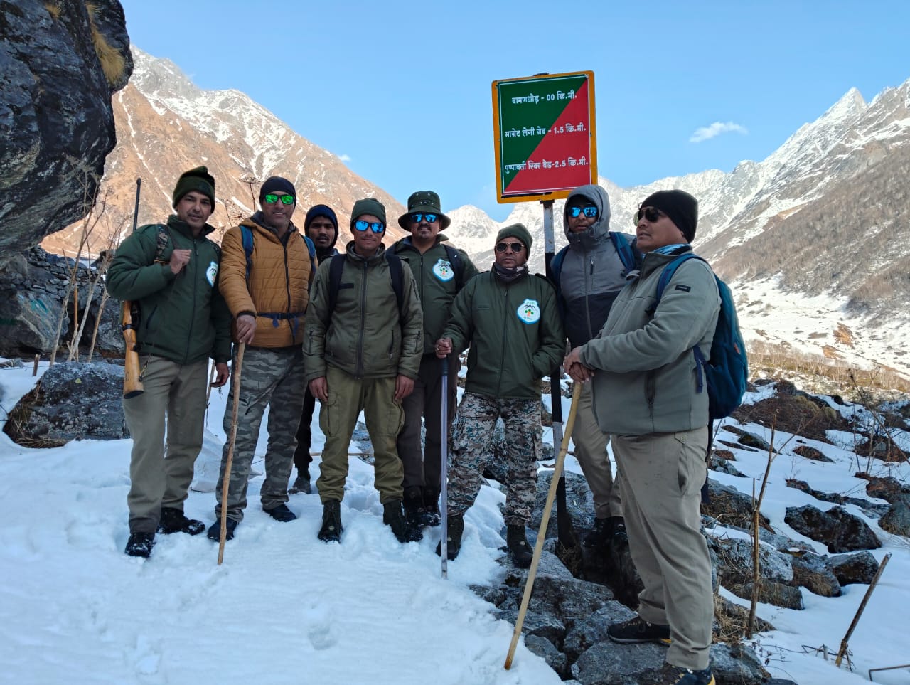 Chamoli Forest Department Team