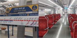 आज से शुरू हुआ रैपिड रेल