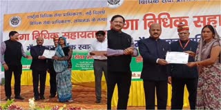 न्याय और जनसेवा मेगा विधिक शिविर आयोजित