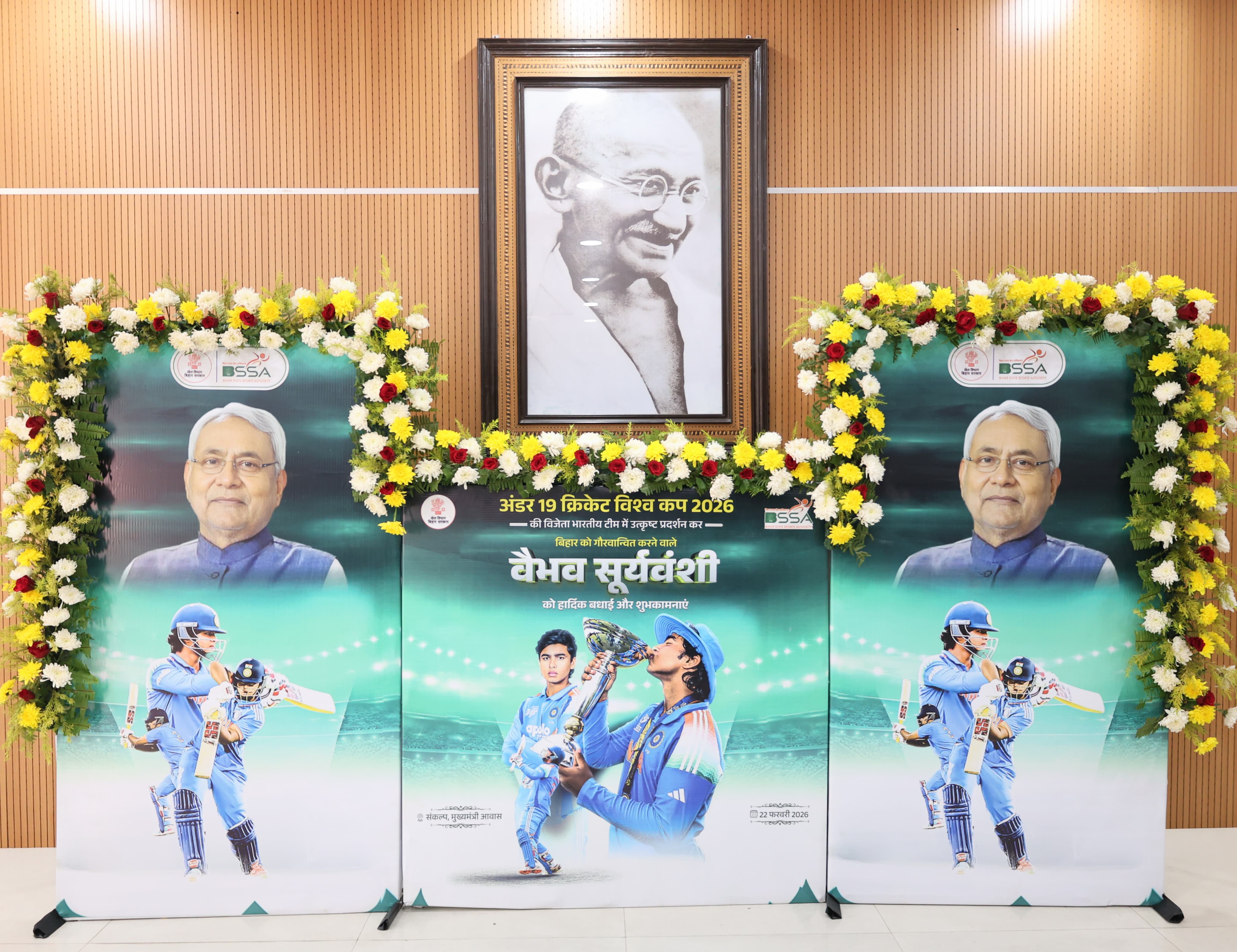 Vaibhav Sooryavanshi