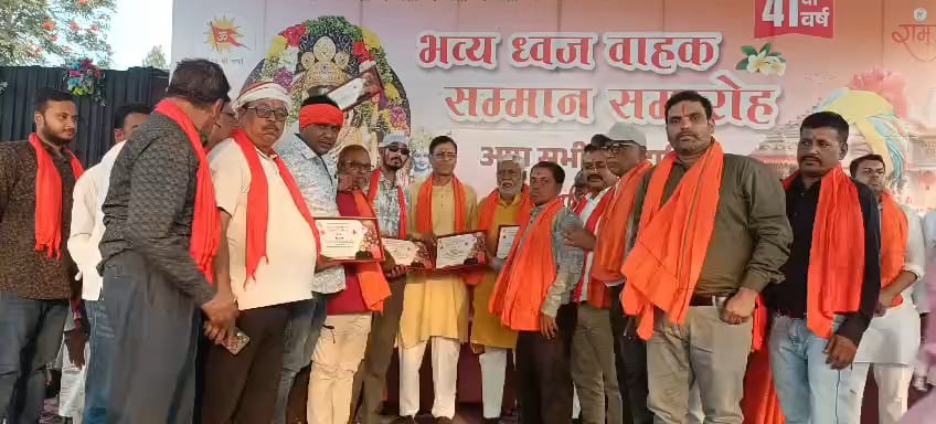 Bhilai Ram Navami 2026