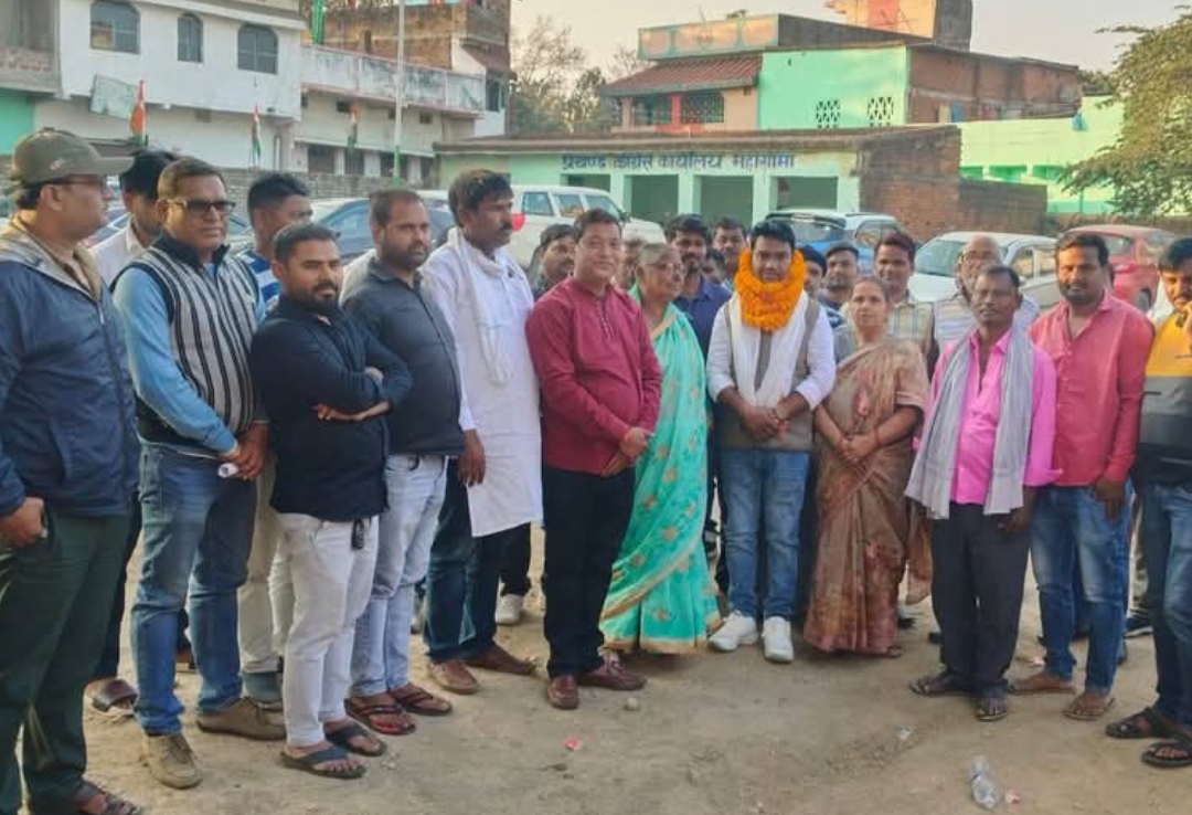 Mahagama Nagar Panchayat election
